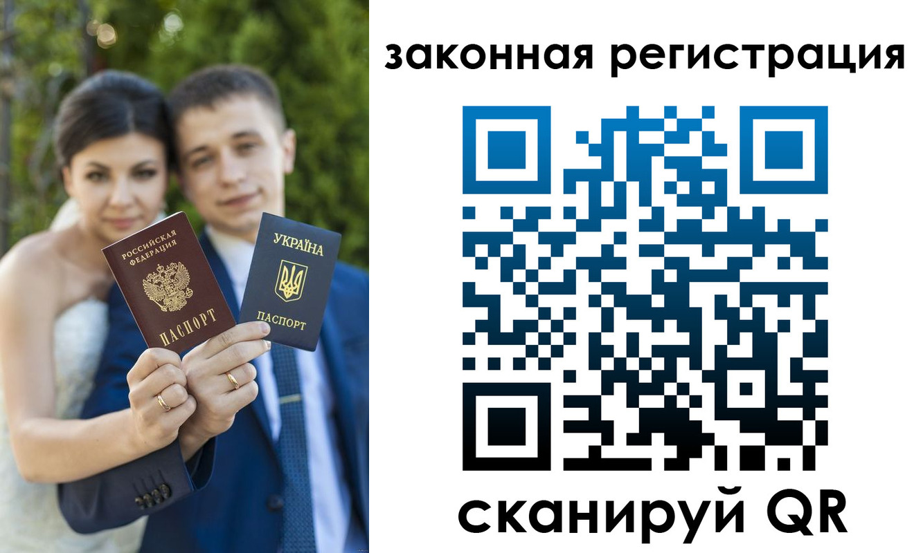 прописка ребенка в Исилькуле